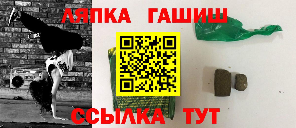 ГАШ Изолятор Жигулёвск
