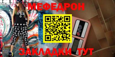 МДМА Ярцево