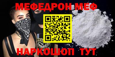 шишки Янаул