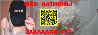 шишки Янаул