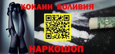 шишки Янаул