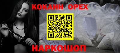 МДМА Ярцево