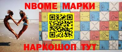 шишки Янаул