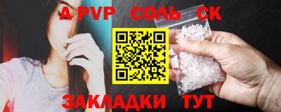 шишки Янаул