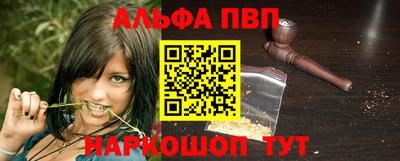шишки Янаул