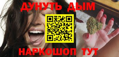 шишки Янаул