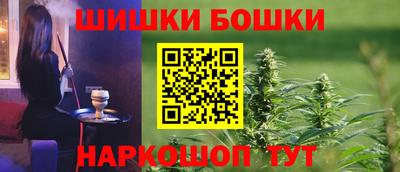 шишки Янаул