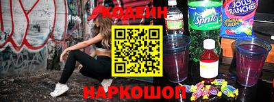 шишки Янаул
