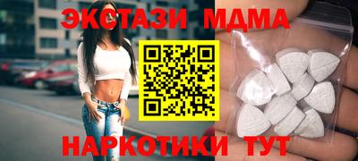 МДМА Ярцево
