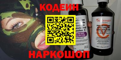 шишки Янаул