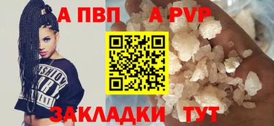 МДМА Ярцево