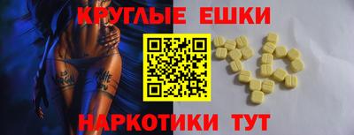 МДМА Ярцево