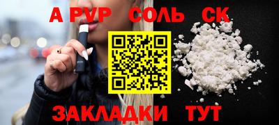 МДМА Ярцево