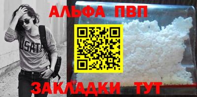 МДМА Ярцево