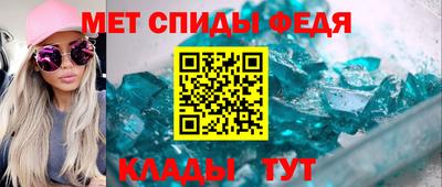 МДМА Ярцево
