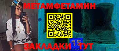 шишки Янаул