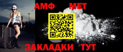 МДМА Ярцево