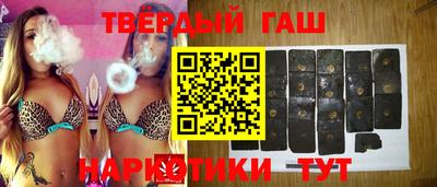 шишки Янаул