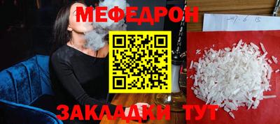 МДМА Ярцево