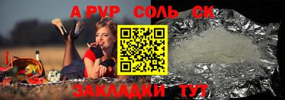 шишки Янаул