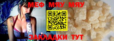 шишки Янаул