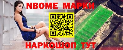 шишки Янаул