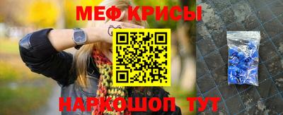 МДМА Ярцево