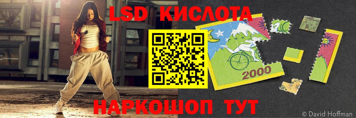Лсд 25 экстази  Лсд 25 экстази кислота  Вход с VPN  Жигулёвск  Лсд 25 экстази кислота 