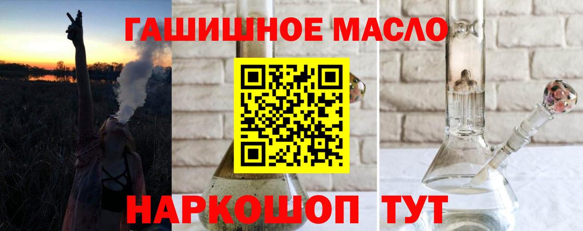 где купить   Вход с VPN  Жигулёвск  Дистиллят ТГК Wax  Дистиллят ТГК вейп с тгк 