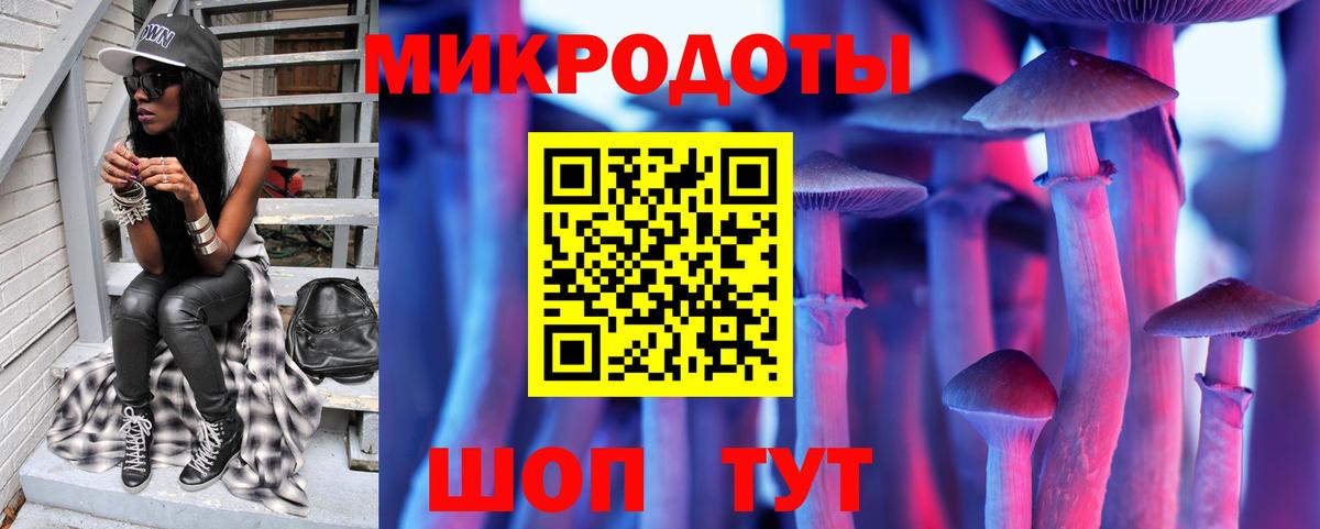 Галлюциногенные грибы ЛСД  Галлюциногенные грибы мухоморы  Вход с VPN  Жигулёвск 