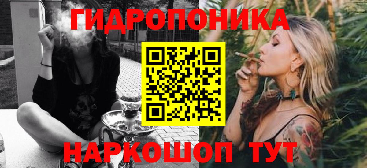 Конопля план  Марихуана VHQ  Жигулёвск  Вход с VPN  Бошки Шишки Amnesia 
