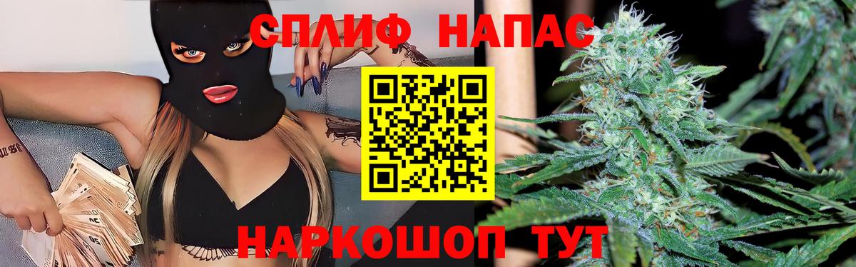 Каннабис индика Жигулёвск